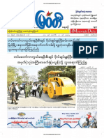 Myawady Daily 27-2-2019