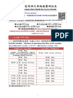 shuttlebus (8).pdf