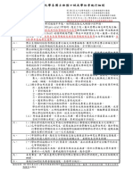 r213 PDF