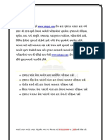 gujratnoitihas-bhugol,kala,dharm-1.pdf
