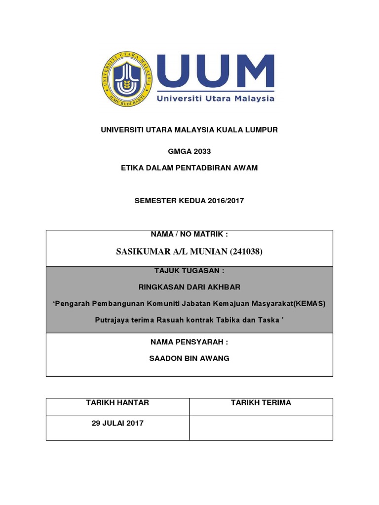 Etika Dalam Pentadbiran Awam Pdf