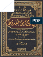 105932 tarikh ibn khaldun.pdf