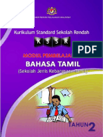 Modul PdP Bt Thn 2.pdf