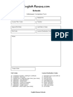 Withdrawal Completion Form