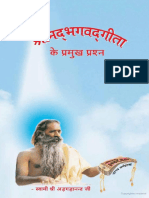 Srimad Gita Pramukha Prashna.pdf