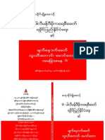 Modern Political History of Arakan 1