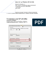 Autodata PDF