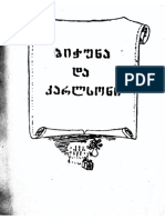 ,,ბიჭუნა და სახურავის ბინადარი კარლსონი'' PDF