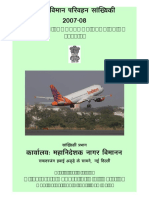 Air Industry PDF