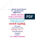 Aharapadaardaalu Poshana - Mohanpublications PDF