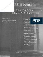 Bourdieu Pierre - Η κοινωνιλογία της παιδείας).pdf