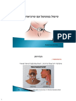 YedionPdfFile 01546 05884 PDF