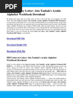 Letter by Letter Abu Taubah S Arabic Alphabet Workbook