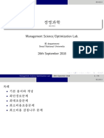 2 Network 927 PDF