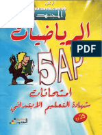 math5ap-mojtahid.pdf