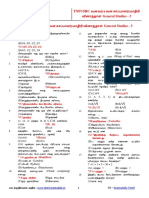 Tn Forest Model Question Paper GS 3