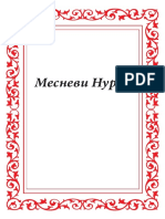 Mesnevi-i Nuriye-rusca-internet.pdf