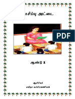 Vaasippu PDF