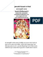 baglamukhi-kavach-in-hindi-sanskrit-pdf-download.pdf