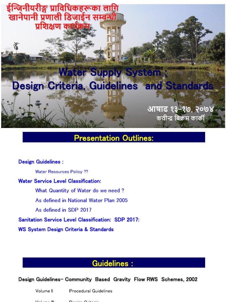 Water Supply System Design Guidelines | PDF | Drinking Water | Tap (Valve)