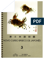 Kokubo Neida. - Novo Curso Básico de Japonês. Volume 3