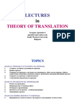 Theory of Translation - Lectures