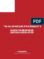 雷神游戏台式机电子说明书.pdf