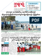 Yadanarpon Daily 4-3-2019