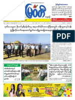 Myawady Daily 4-3-2019