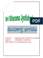 5) Jyothishya Bhaagamu - 4-1
