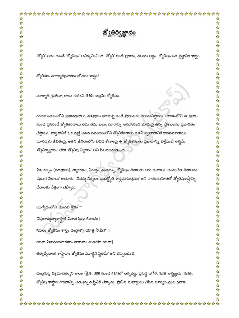 1) Guruji Full Notes-1-1 PDF | PDF