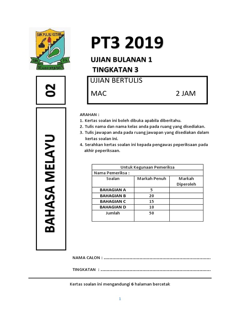 BM f3 | PDF