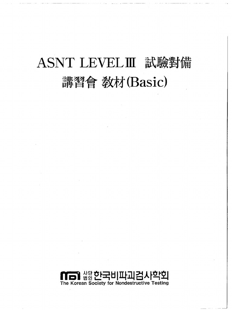 Basic PDF | PDF