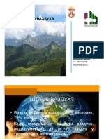 ЗАШТИТА ВАЗДУХА PDF