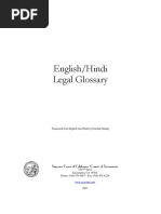 Punjabi Legal Glossary | PDF | Lawsuit | Evidence (Law)