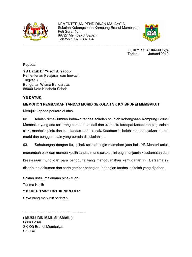 Permohonan Pembaikan Tandas Sekolah | PDF