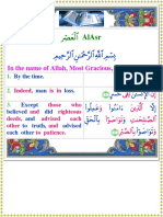 Óçyèø9$# Alasr: in The Name of Allah, Most Gracious, Most Merciful