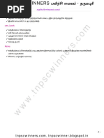A question of science 8冊 20210922012650 614a865a27c0d fdocuments.in science 8 density