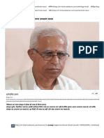 jindagi jindabad: डॉ. पुष्पा दीक्षित की पाणिनीय कार्यशाला
