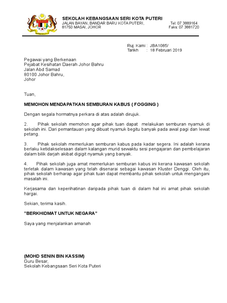 Contoh Surat Permohonan Lot Petak Kenderaan