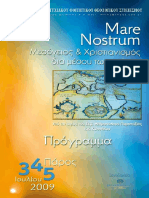 Progr 15 PDF