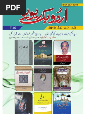 Urdu Book Review Dehli Jan Feb March 19 Latin Script Orthography