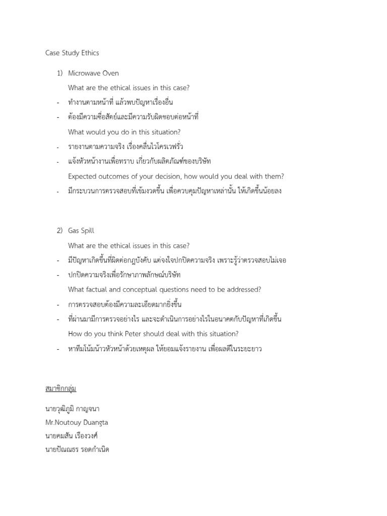 Case Study Ethics PDF | PDF