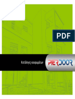 Πιστοποιητικα ISO Pierdoor