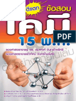 9786167136813PDF PDF