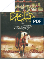 Maqtal e Muqarram PDF