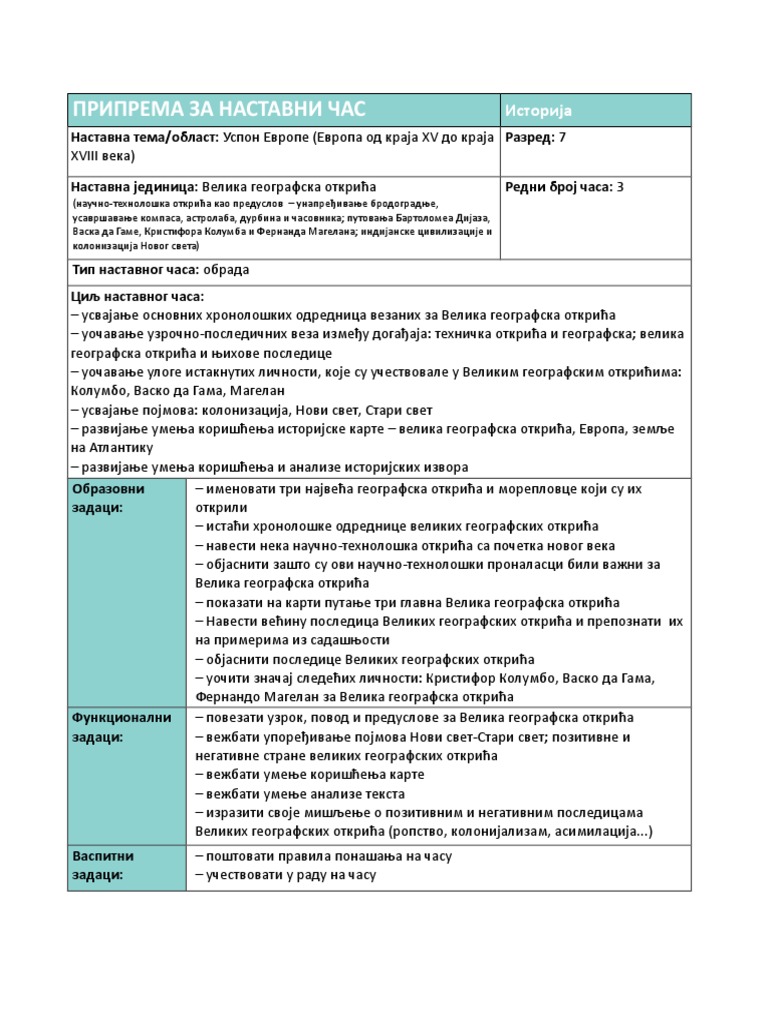 3 Velika Geografska Otkrica | PDF