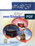 ur_Qurbani_Aqeeqa_Aur_Ashra_Zil_Hajja.pdf