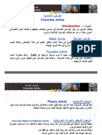Information and Pool Etabs Manuals English e TN CFD Aci318!99!007