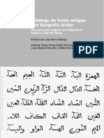 Catalogo de Fondo Antiguo Con Tipología Árabe PDF